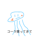 あさがおい（個別スタンプ：16）