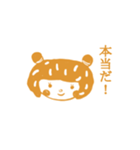 hiroe Yamada SMILE 微笑スタンプ（個別スタンプ：12）