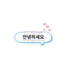 韓国語 自作（個別スタンプ：1）