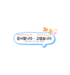 韓国語 自作（個別スタンプ：3）