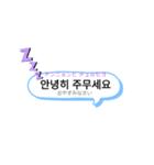 韓国語 自作（個別スタンプ：5）