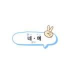 韓国語 自作（個別スタンプ：6）