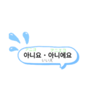 韓国語 自作（個別スタンプ：7）