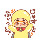 ふぃっとたち（個別スタンプ：1）