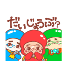ふぃっとたち（個別スタンプ：8）