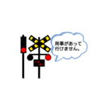 踏切の一日(挨拶関連)（個別スタンプ：8）