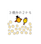かわいい硬骨魚類 マンボウ編（個別スタンプ：2）