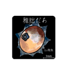 かわいい硬骨魚類 マンボウ編（個別スタンプ：3）