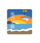 かわいい硬骨魚類 マンボウ編（個別スタンプ：4）