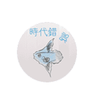 かわいい硬骨魚類 マンボウ編（個別スタンプ：8）