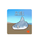 かわいい硬骨魚類 マンボウ編（個別スタンプ：9）