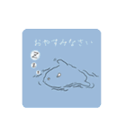 かわいい硬骨魚類 マンボウ編（個別スタンプ：12）