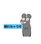 ネズミ～ず（個別スタンプ：4）