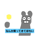 ネズミ～ず（個別スタンプ：5）