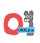 ネズミ～ず（個別スタンプ：7）