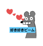 ネズミ～ず（個別スタンプ：8）