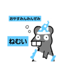 ネズミ～ず（個別スタンプ：9）