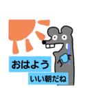ネズミ～ず（個別スタンプ：10）
