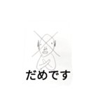 使える？（個別スタンプ：1）