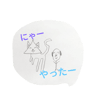 使える？（個別スタンプ：2）