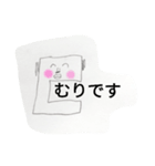 使える？（個別スタンプ：3）