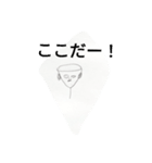 使える？（個別スタンプ：4）