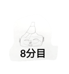使える？（個別スタンプ：5）