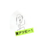 使える？（個別スタンプ：6）