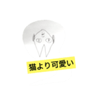 使える？（個別スタンプ：7）