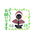 うちの黒MAGI♡3（個別スタンプ：8）