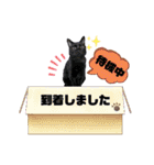 うちの黒MAGI♡3（個別スタンプ：17）