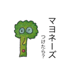 野菜食べろよ（個別スタンプ：7）