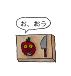野菜食べろよ（個別スタンプ：11）
