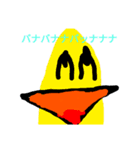 なにも考えてないときに使える！abababab（個別スタンプ：1）