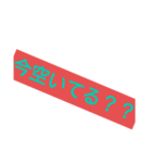 文字だけ最高スタンプ君（個別スタンプ：5）
