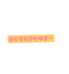 文字だけ最高スタンプ君（個別スタンプ：7）