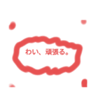 文字だけ最高スタンプ君（個別スタンプ：8）