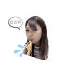 山中安彩（個別スタンプ：6）