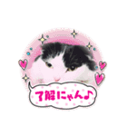 鳥獣戯画的なスタンプ（個別スタンプ：4）
