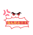 とりあえず気持ちを伝えたい時に使おう！（個別スタンプ：1）