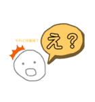 とりあえず気持ちを伝えたい時に使おう！（個別スタンプ：3）
