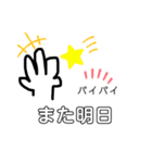 とりあえず気持ちを伝えたい時に使おう！（個別スタンプ：16）