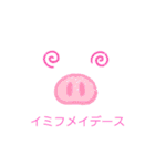 とりあえず気持ちを伝えたい時に使おう！（個別スタンプ：17）