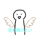 とりあえず気持ちを伝えたい時に使おう！（個別スタンプ：19）