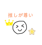 とりあえず気持ちを伝えたい時に使おう！（個別スタンプ：23）