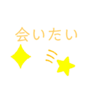 とりあえず気持ちを伝えたい時に使おう！（個別スタンプ：27）