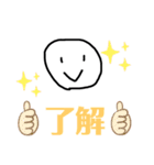 とりあえず気持ちを伝えたい時に使おう！（個別スタンプ：31）