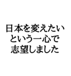 志望動機(本音)スタンプ（個別スタンプ：22）