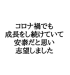 志望動機(本音)スタンプ（個別スタンプ：39）
