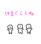 ゆるゆるandかわいいスタンプ（個別スタンプ：13）